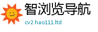 管家婆中特王中王既2025新奥天天开好彩开奖结果